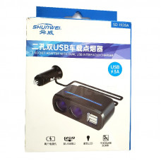 UNIALL-CHG-CAR-2USB2SOCKETBK